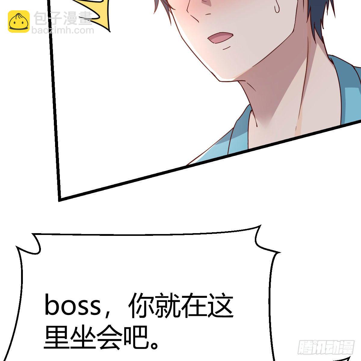 目标：人工岛特训10(1/2)-第201话