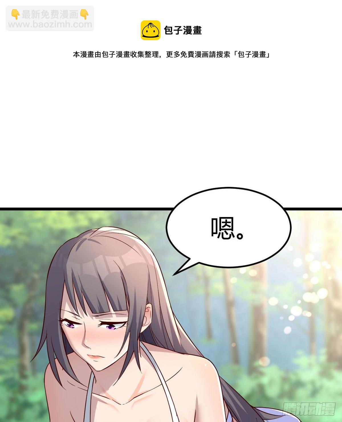 目标：人工岛特训10(1/2)-第201话