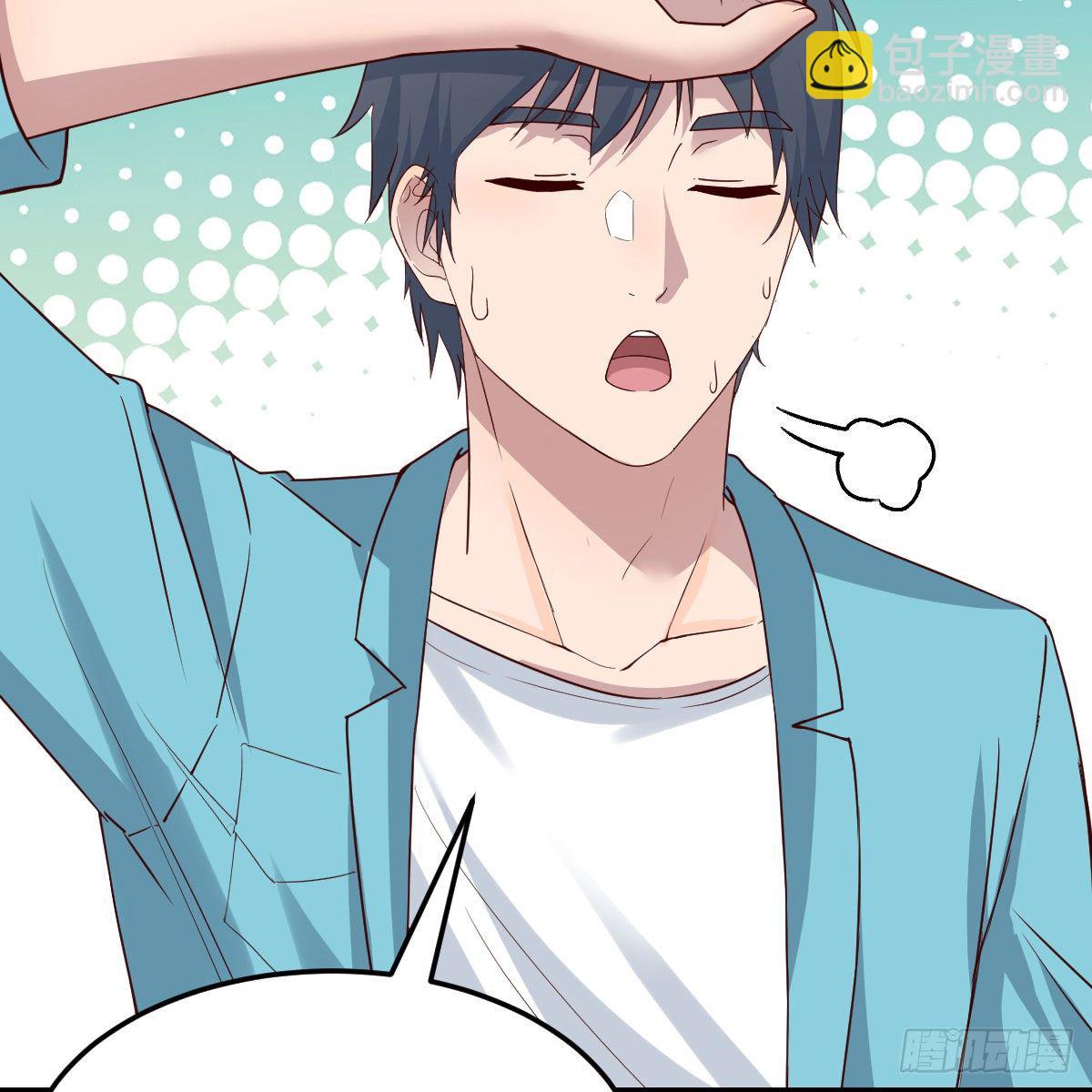 目标：人工岛特训10(1/2)-第201话