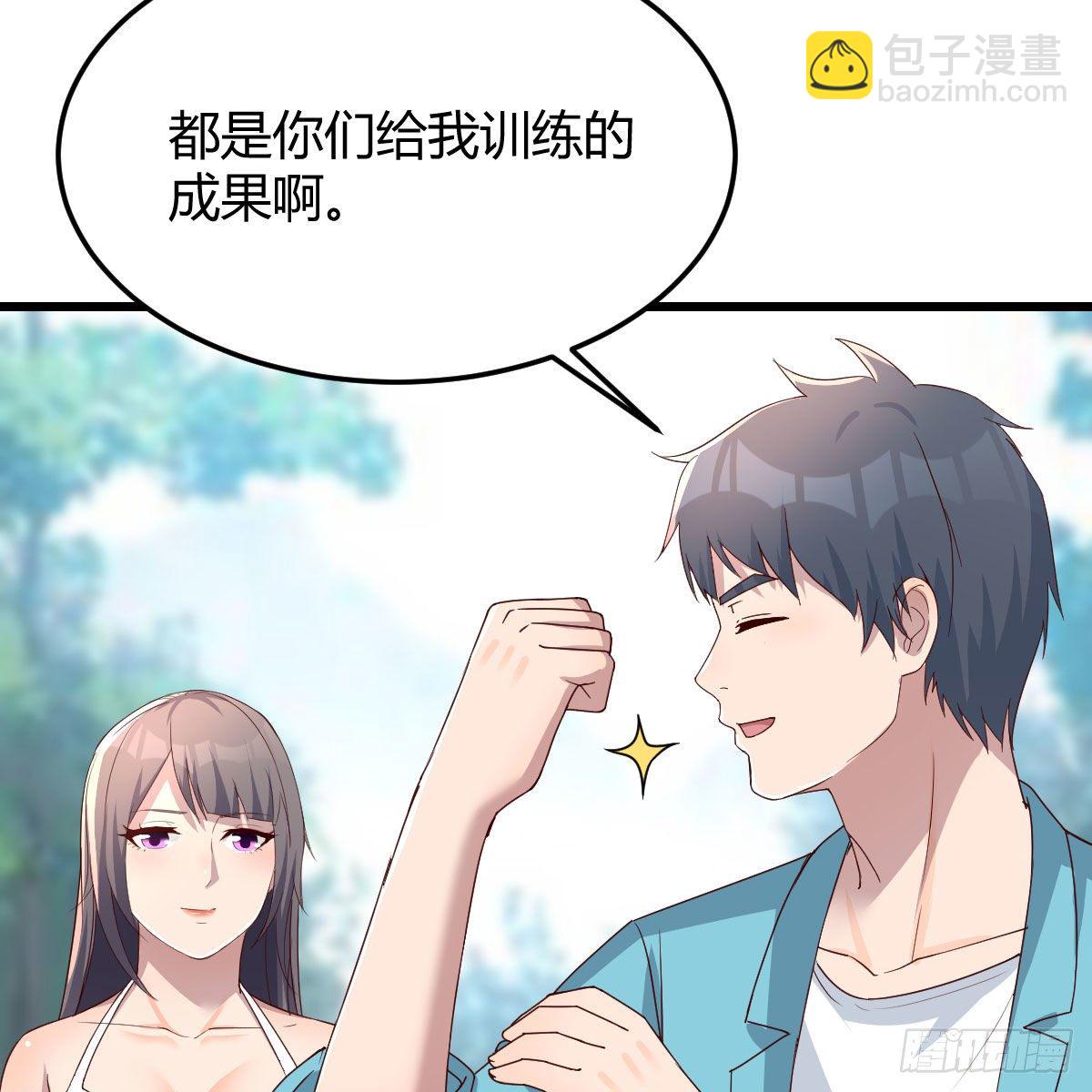 目标：人工岛特训10(1/2)-第201话