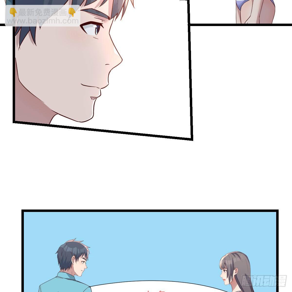 目标：人工岛特训10(1/2)-第201话