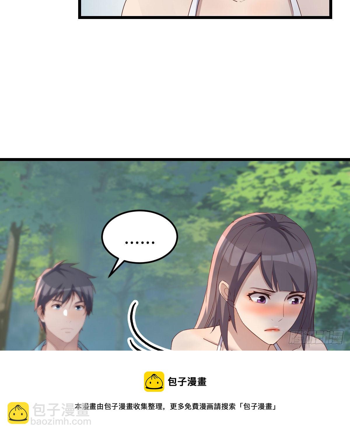 目标：人工岛特训10(1/2)-第201话