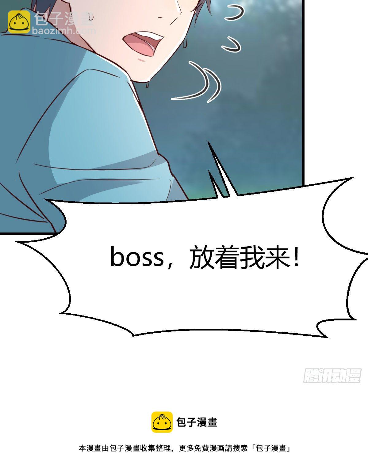 目标：人工岛特训10(1/2)-第201话