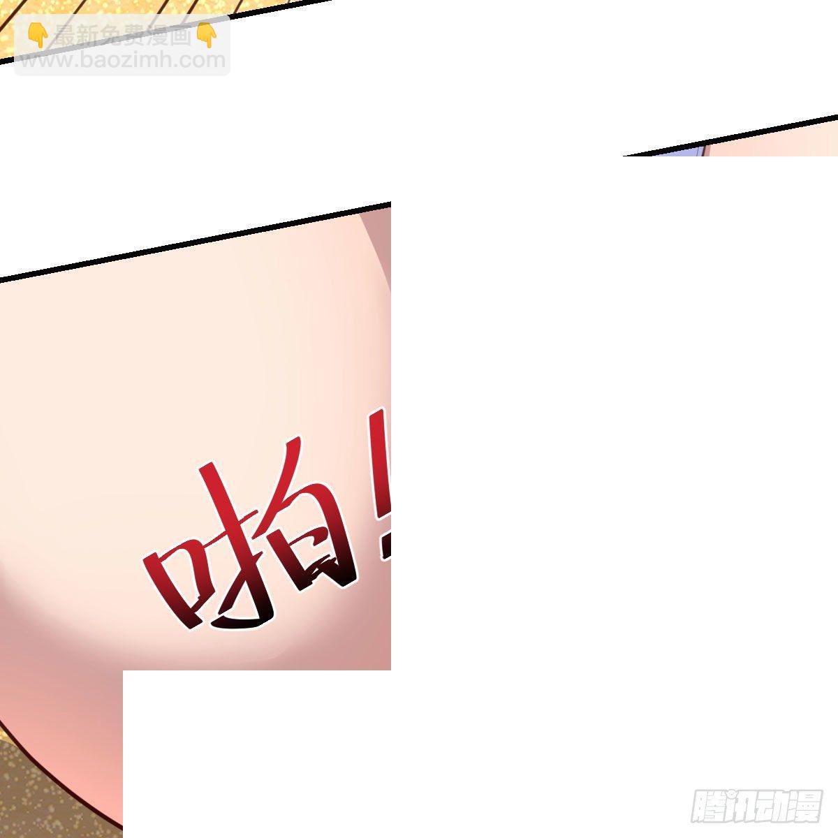 目标：人工岛特训12(1/2)-第203话