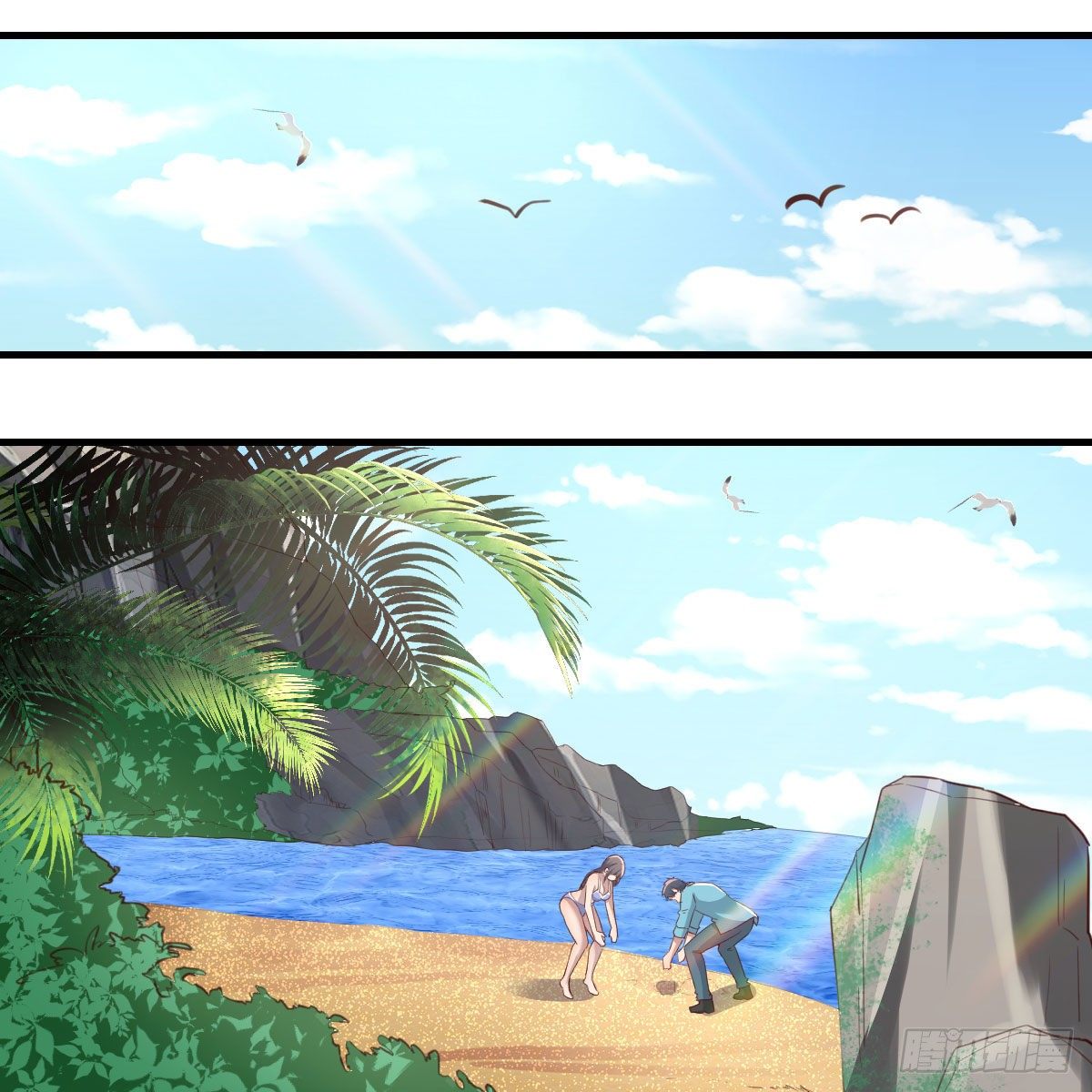 目标：人工岛特训12(1/2)-第203话