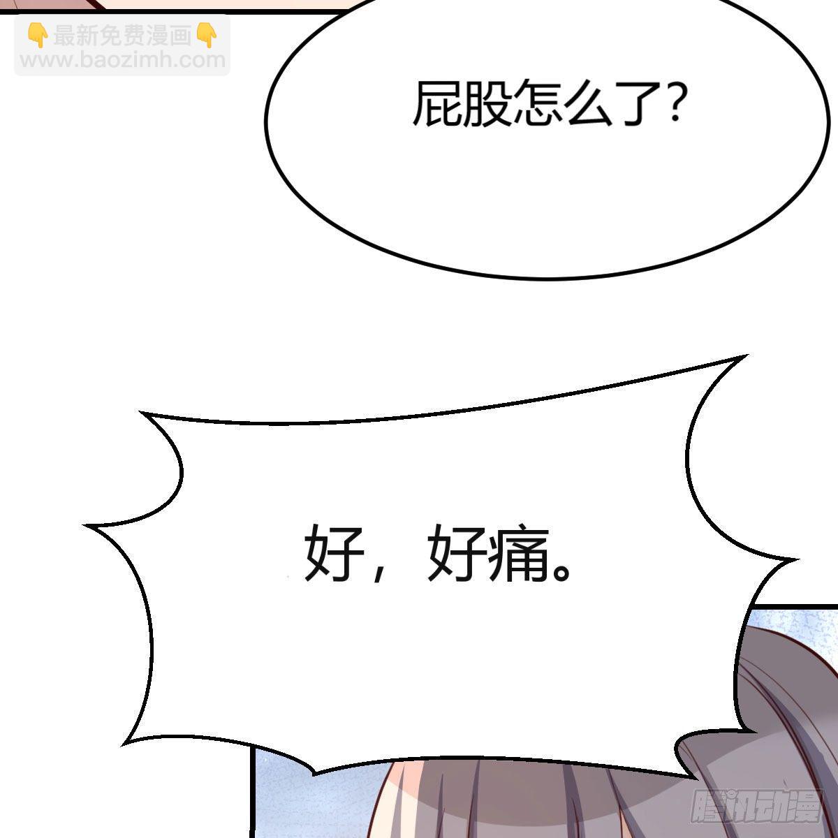 目标：人工岛特训12(1/2)-第203话