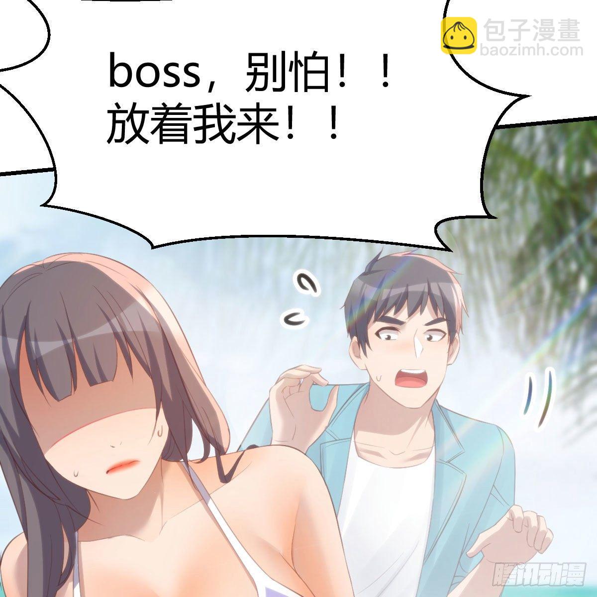 目标：人工岛特训12(1/2)-第203话