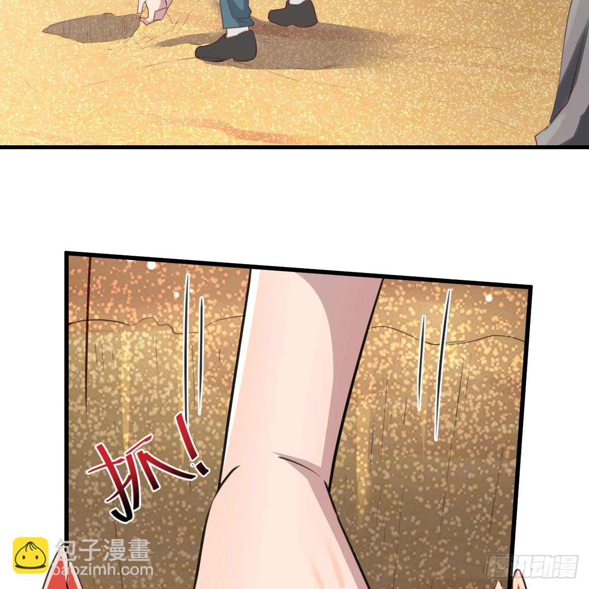 目标：人工岛特训12(1/2)-第203话