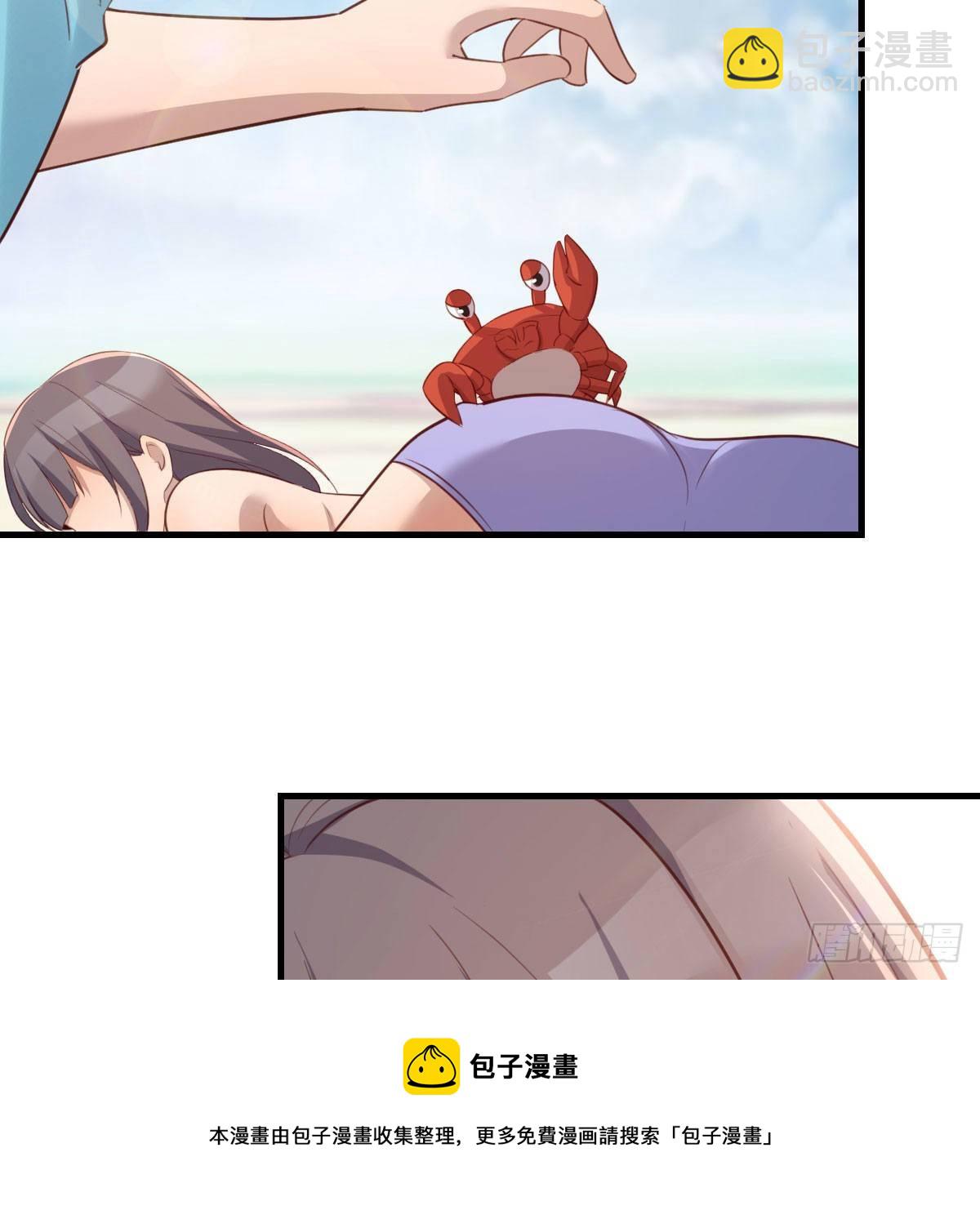 目标：人工岛特训12(1/2)-第203话