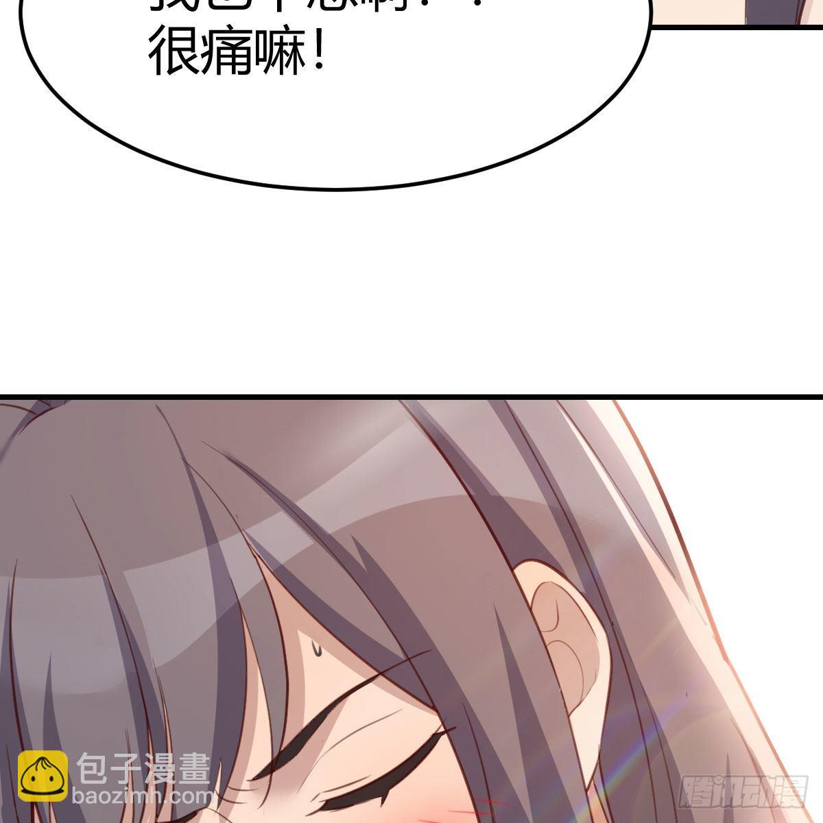 目标：人工岛特训12(1/2)-第203话