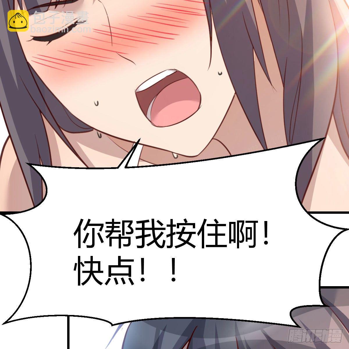 目标：人工岛特训12(1/2)-第203话