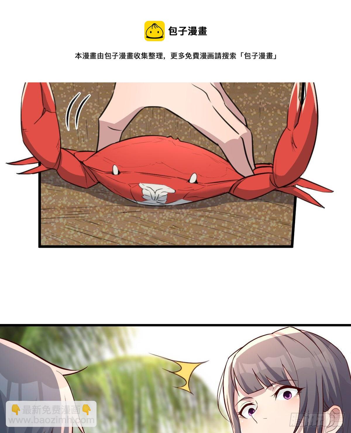 目标：人工岛特训12(1/2)-第203话