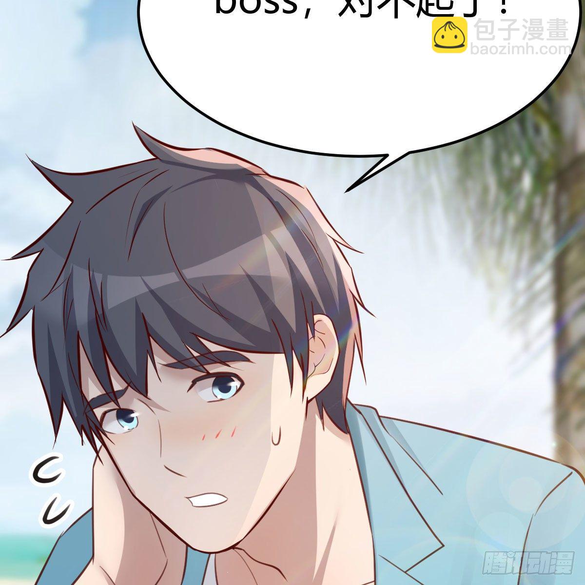 目标：人工岛特训12(1/2)-第203话