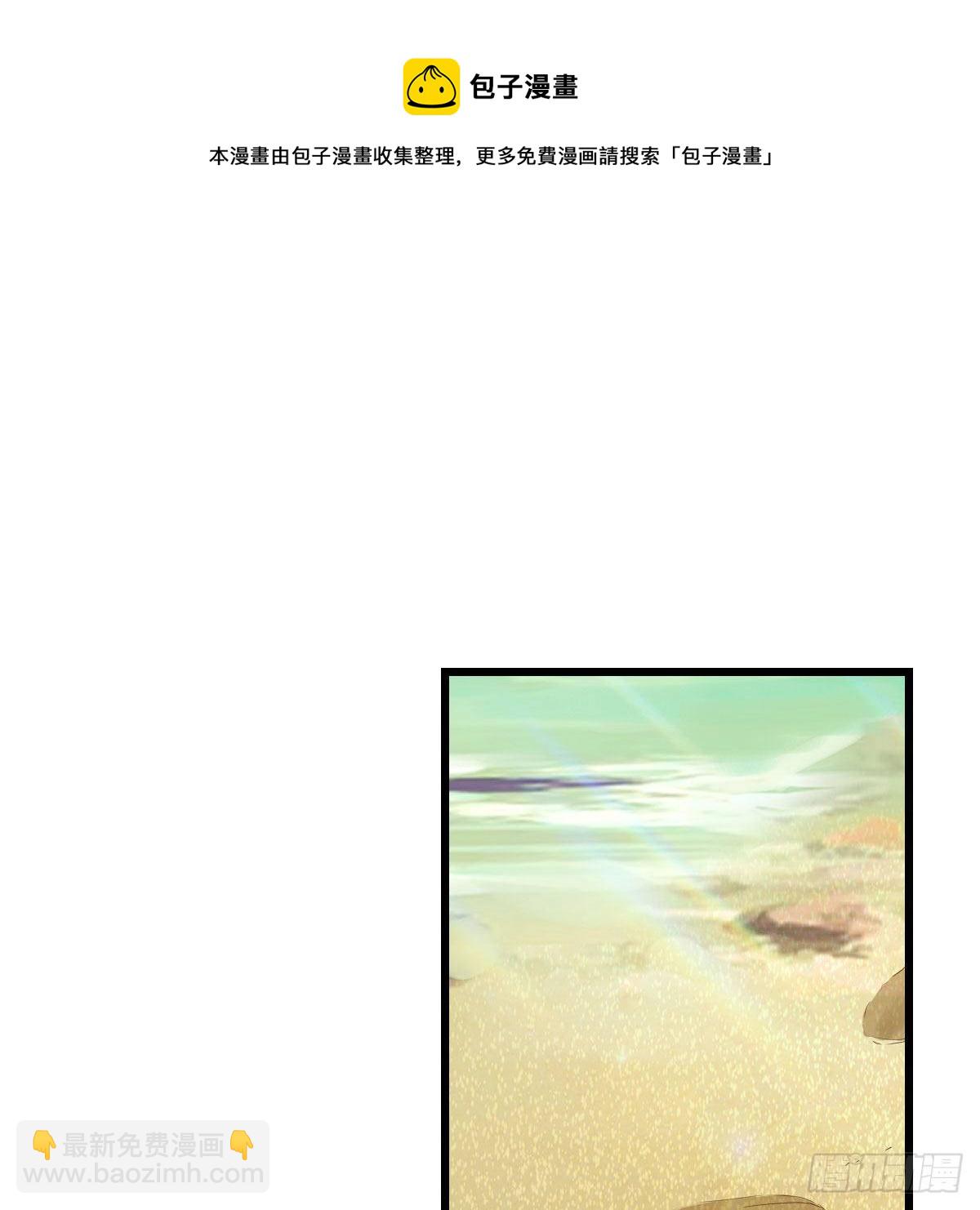 目标：人工岛特训13(1/2)-第205话