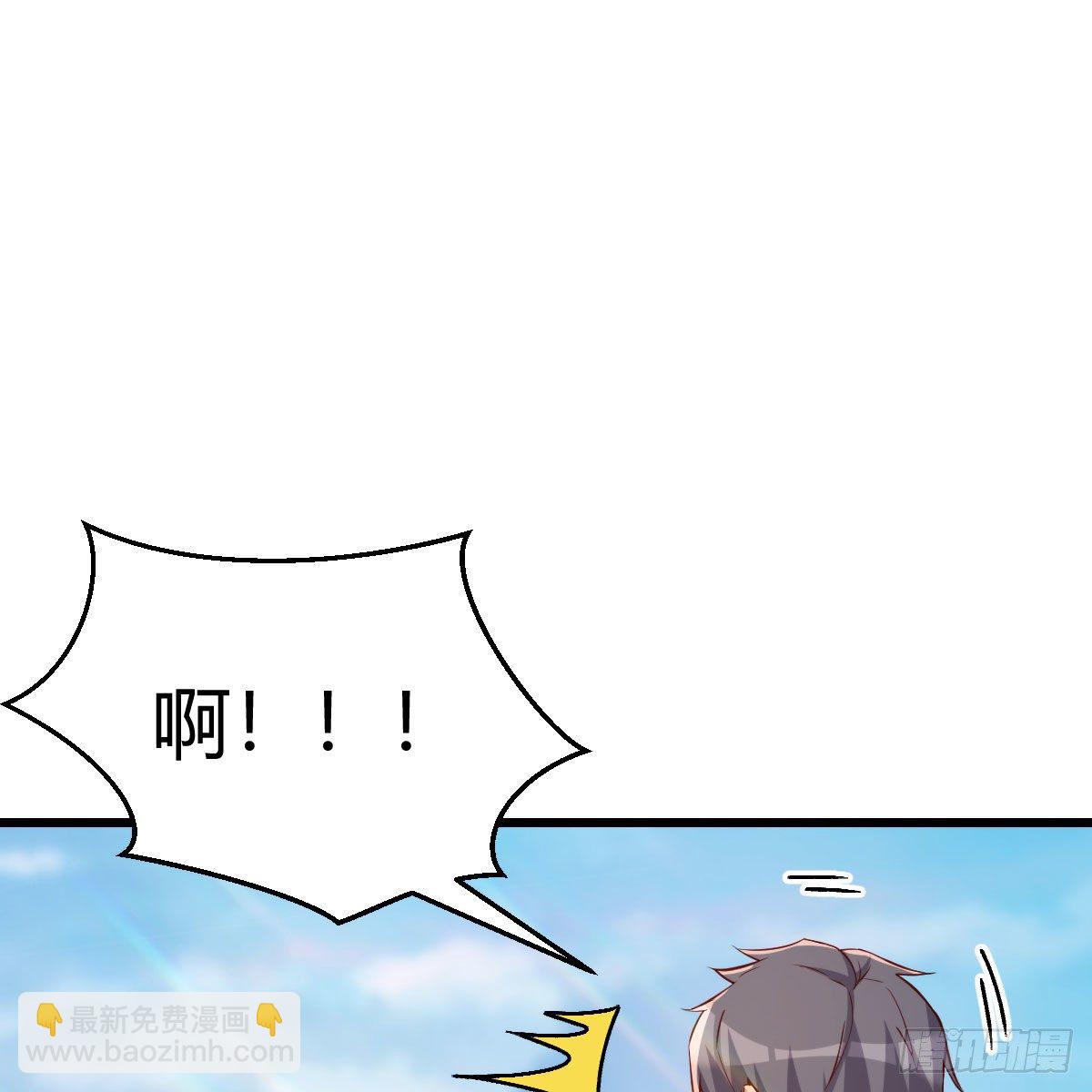 目标：人工岛特训13(1/2)-第205话