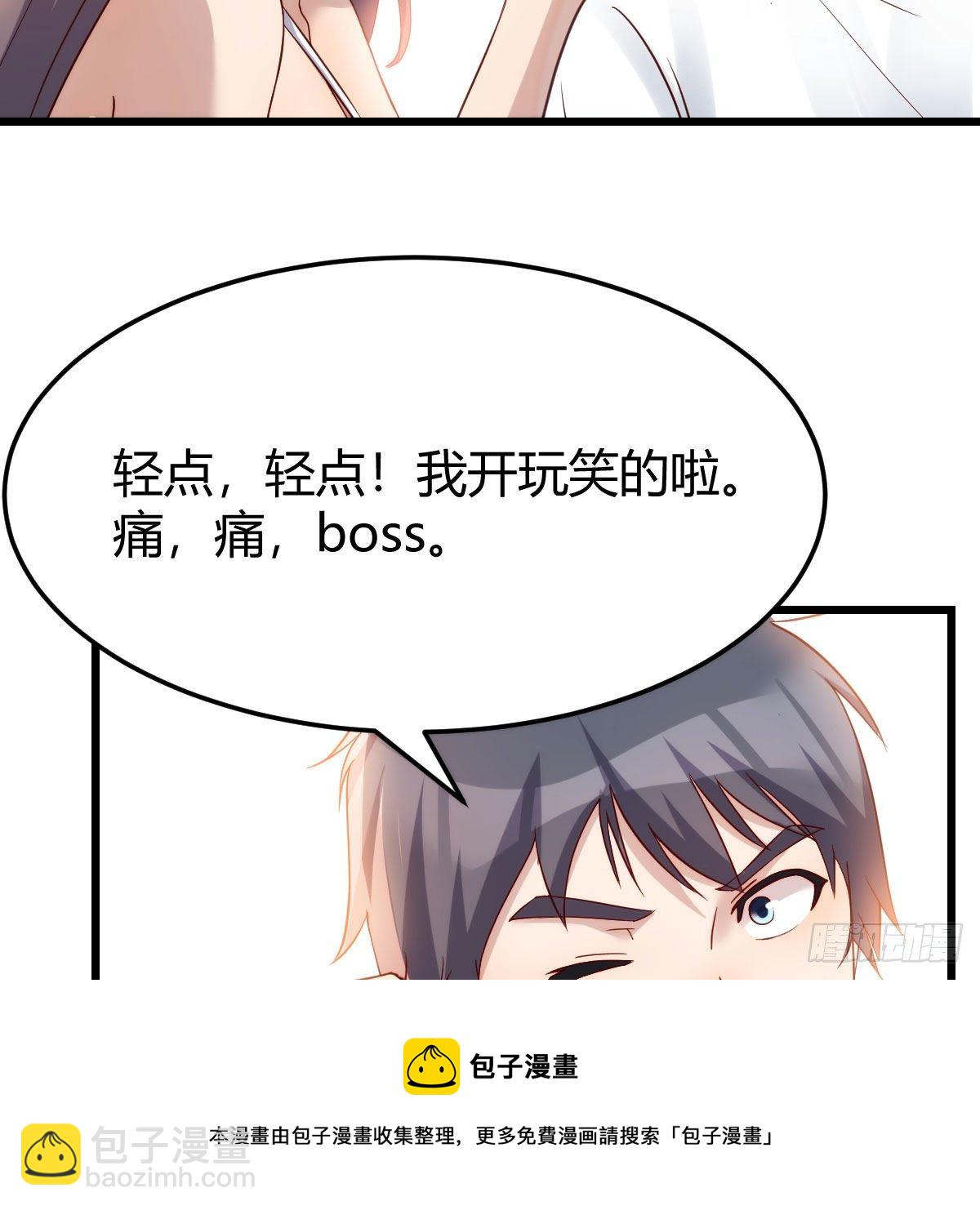 目标：人工岛特训13(1/2)-第205话