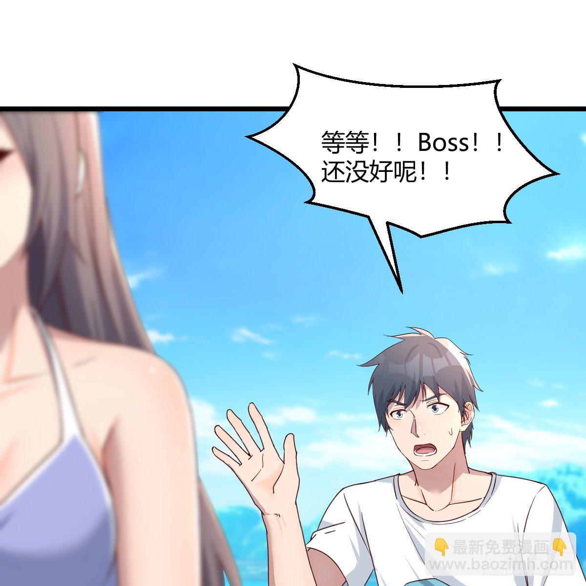 目标：人工岛特训13(1/2)-第205话