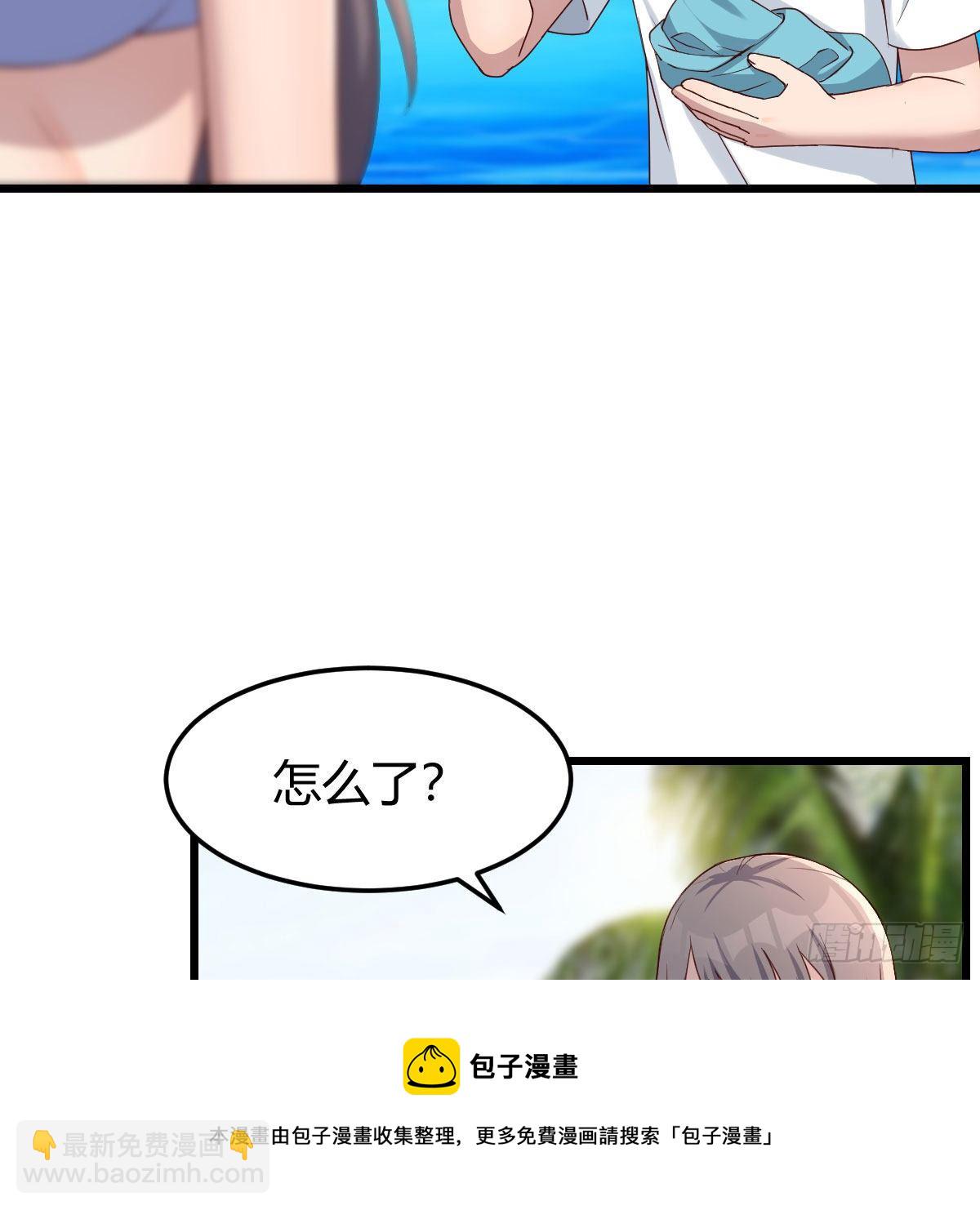 目标：人工岛特训13(1/2)-第205话