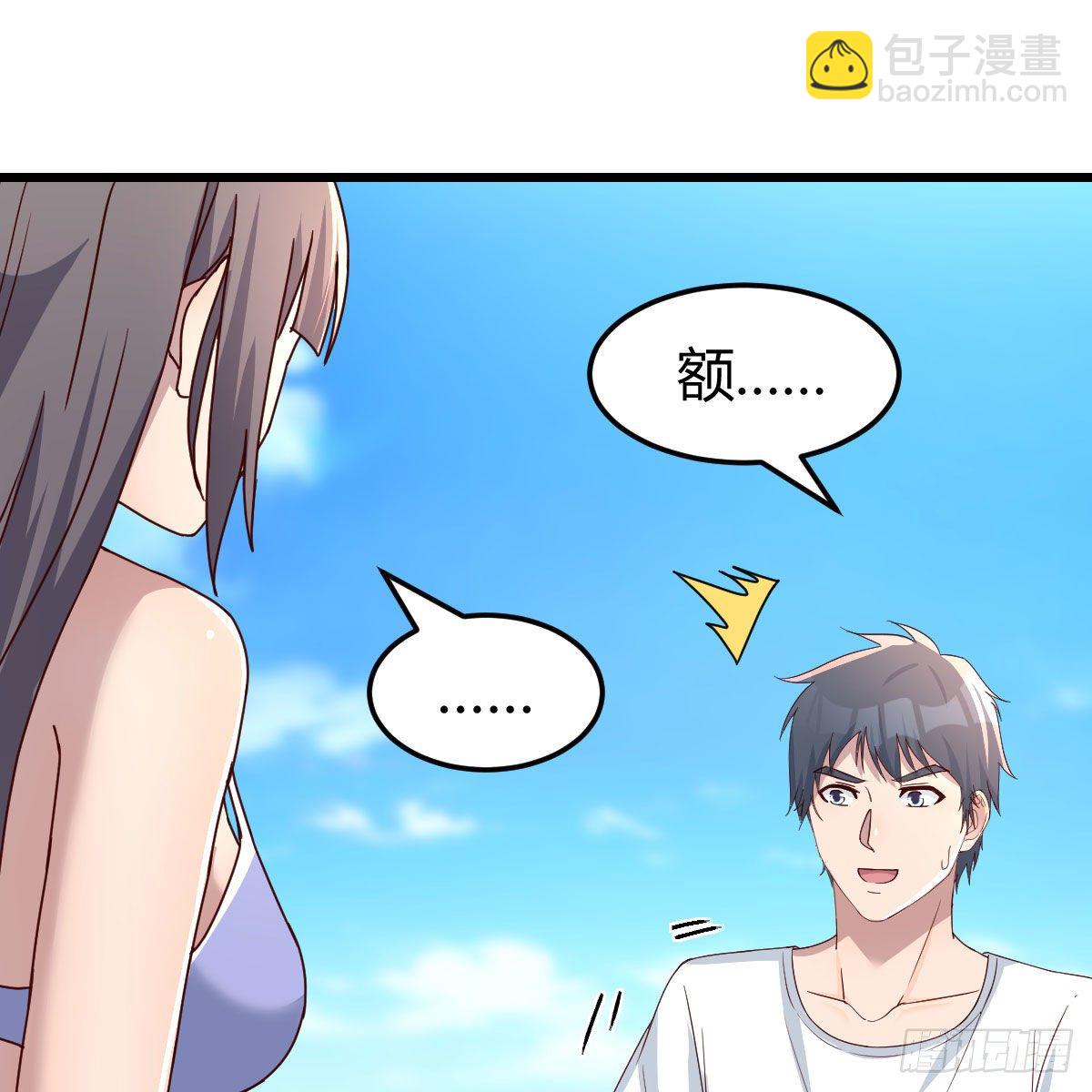 目标：人工岛特训13(1/2)-第205话