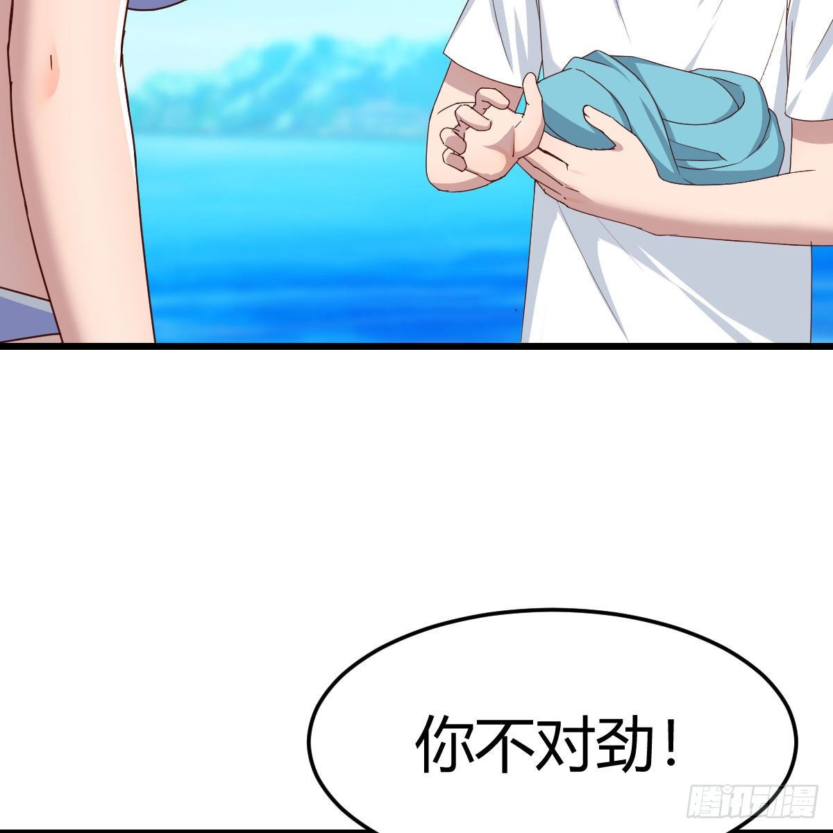 目标：人工岛特训13(1/2)-第205话