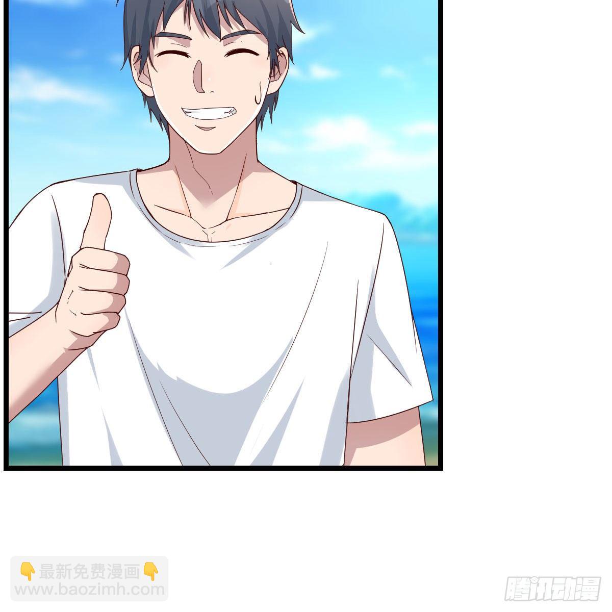 目标：人工岛特训13(1/2)-第205话