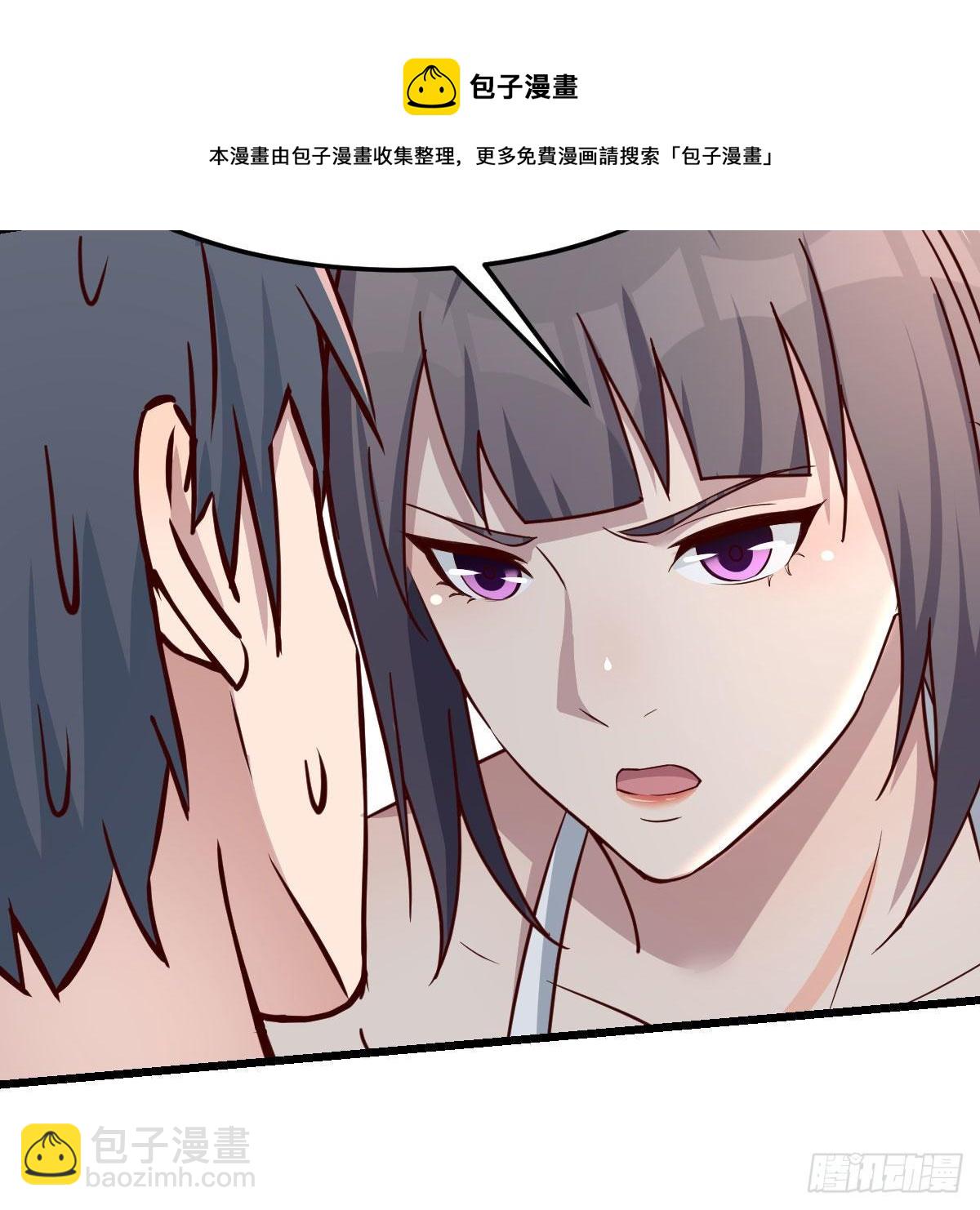 目标：人工岛特训13(1/2)-第205话