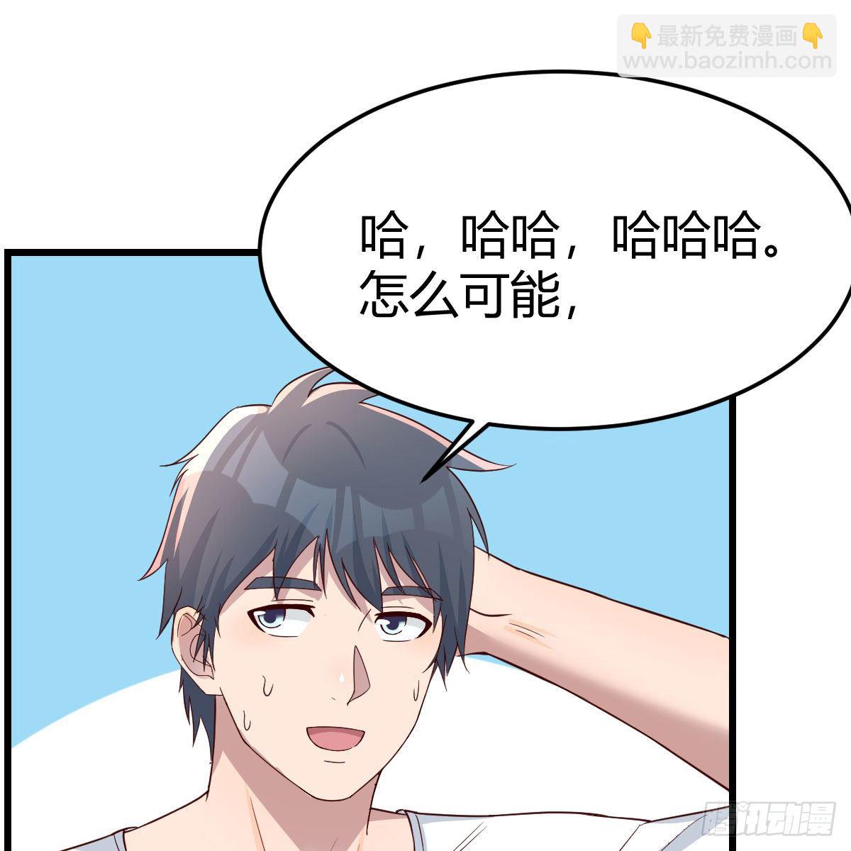 目标：人工岛特训13(1/2)-第205话