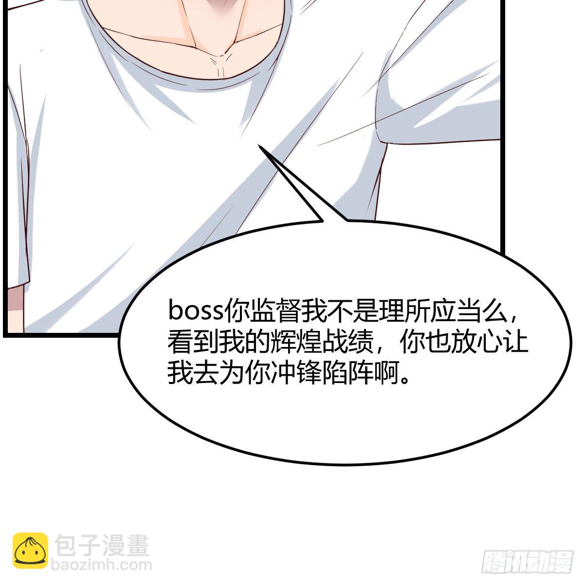 目标：人工岛特训13(1/2)-第205话