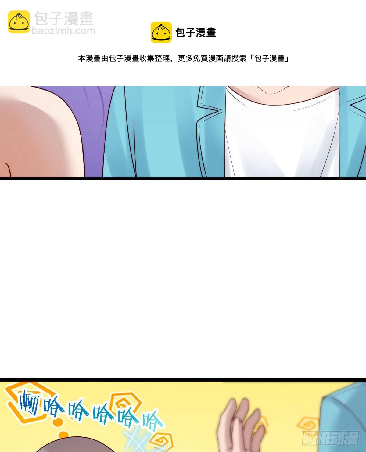 目标：人工岛特训13(1/2)-第205话