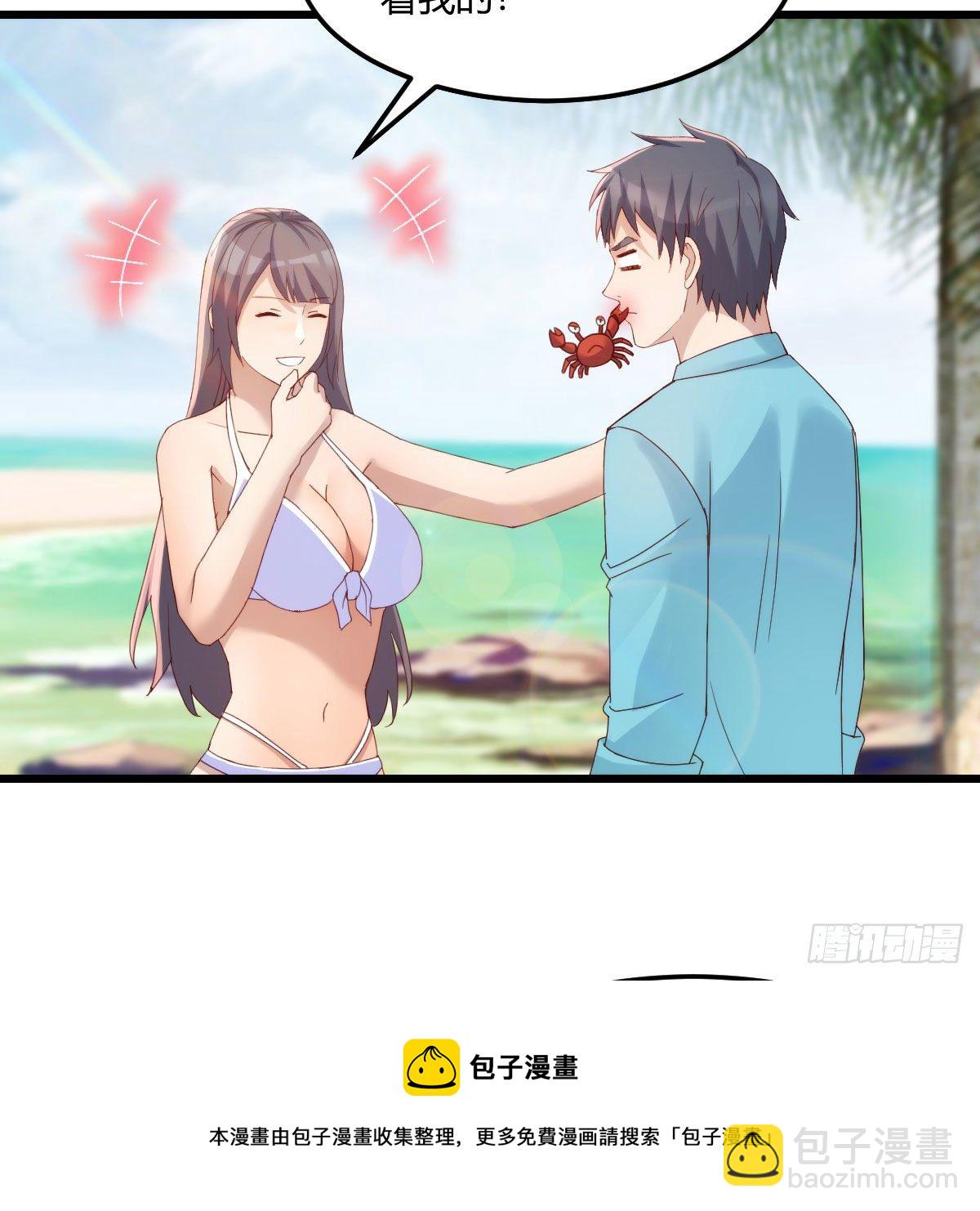 目标：人工岛特训13(1/2)-第205话