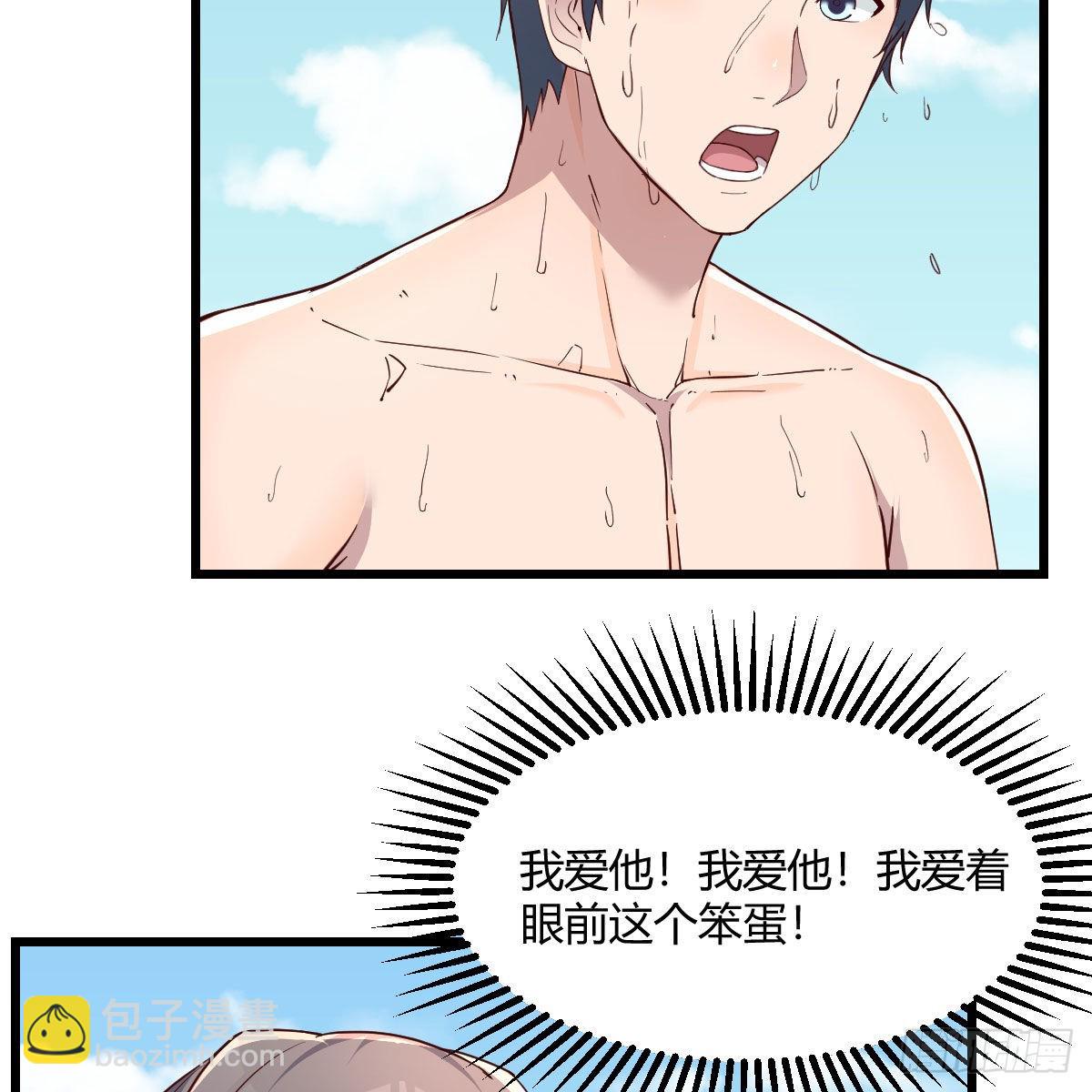 目标：人工岛特训15(1/2)-第207话