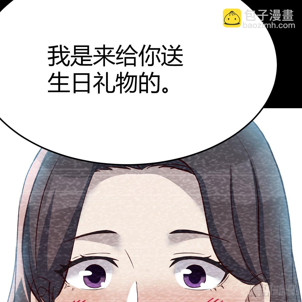 最好的礼物(1/2)-第209话