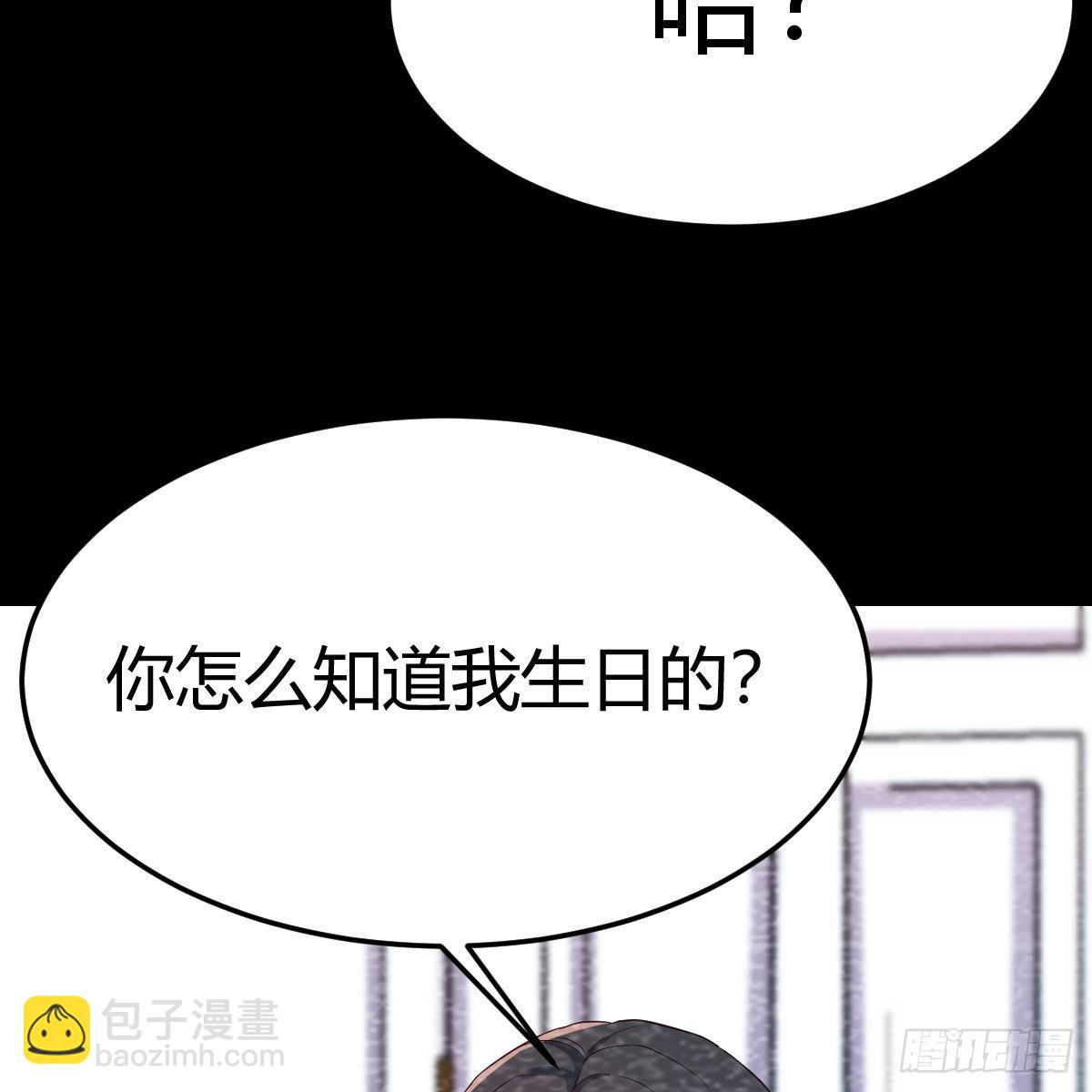 最好的礼物(1/2)-第209话