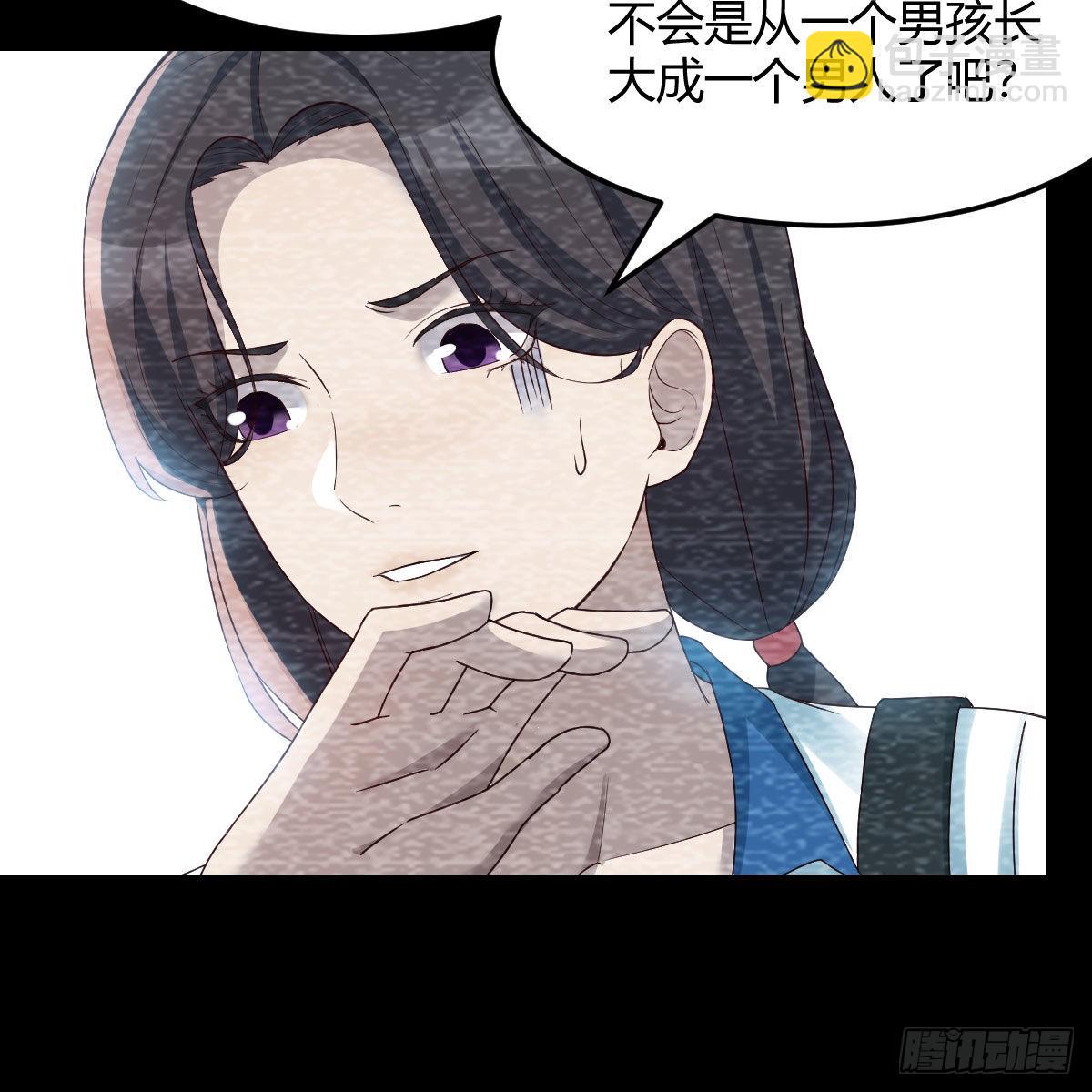 最好的礼物(1/2)-第209话