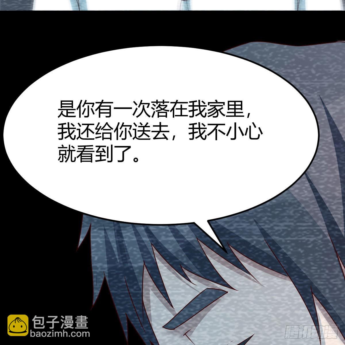 最好的礼物(1/2)-第209话