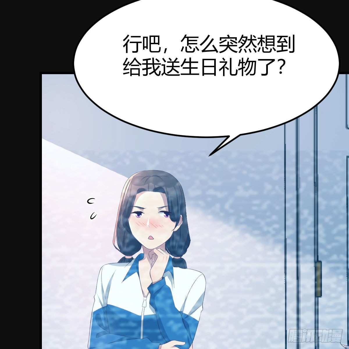 最好的礼物(1/2)-第209话