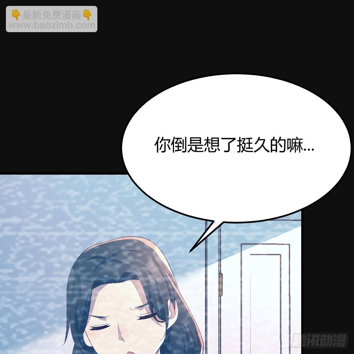 最好的礼物(1/2)-第209话