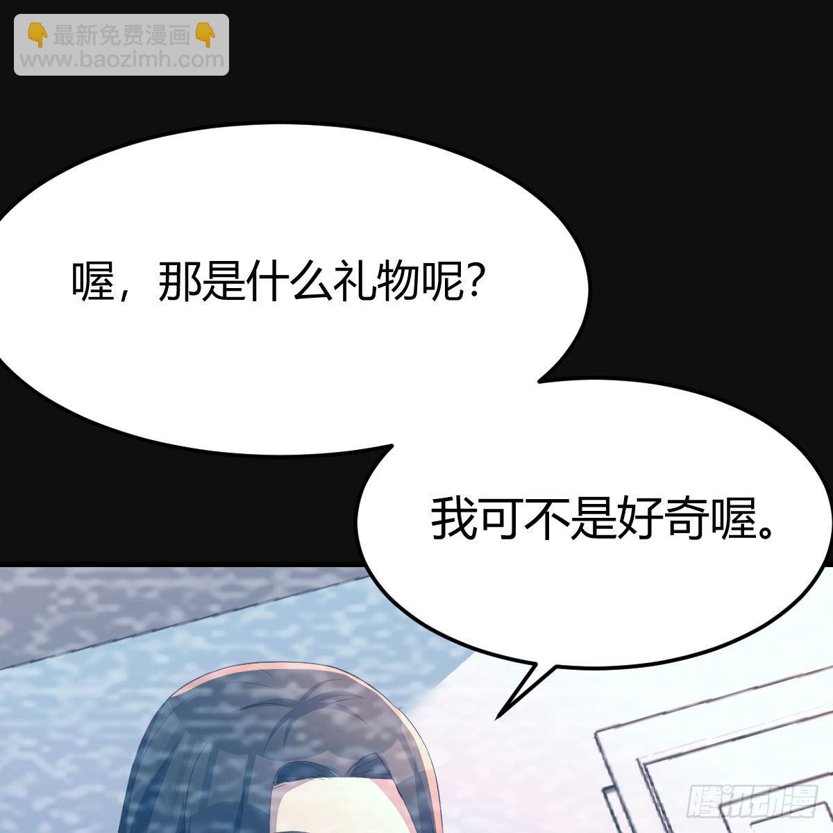 最好的礼物(1/2)-第209话