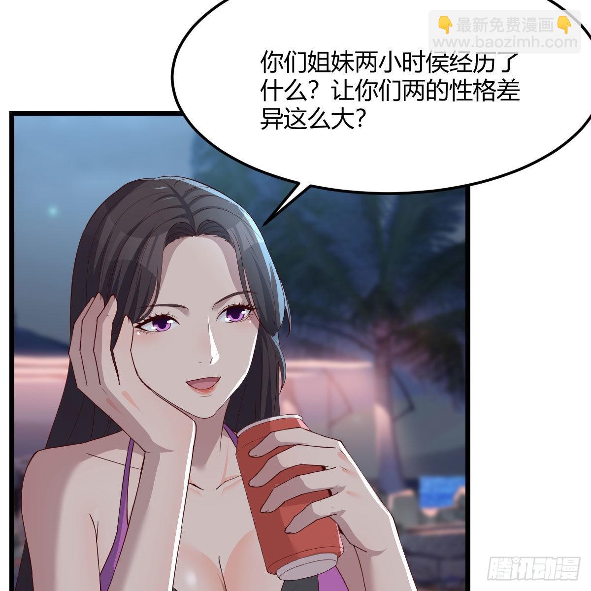 家有雙生女友（我家女友是雙子） - 目標：人工島特訓19(1/2) - 2