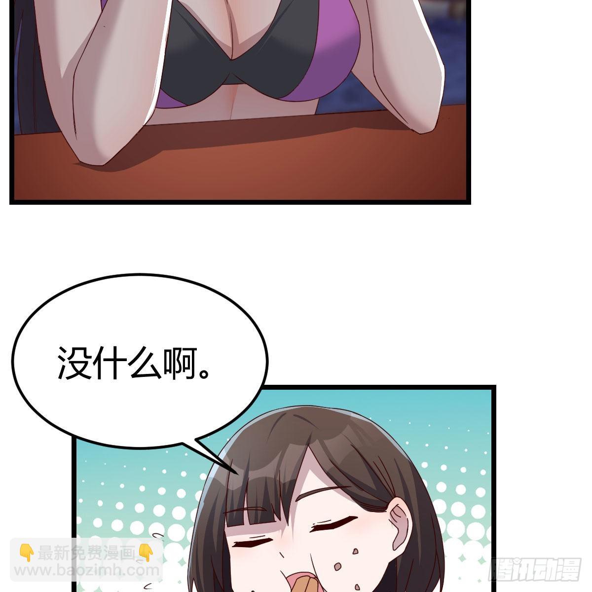 目标：人工岛特训19(1/2)-第211话