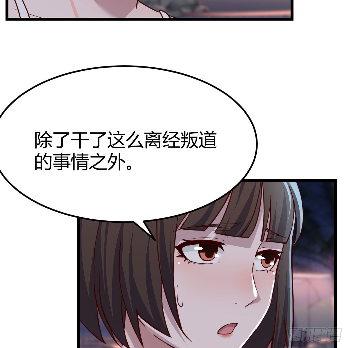 目标：人工岛特训19(1/2)-第211话