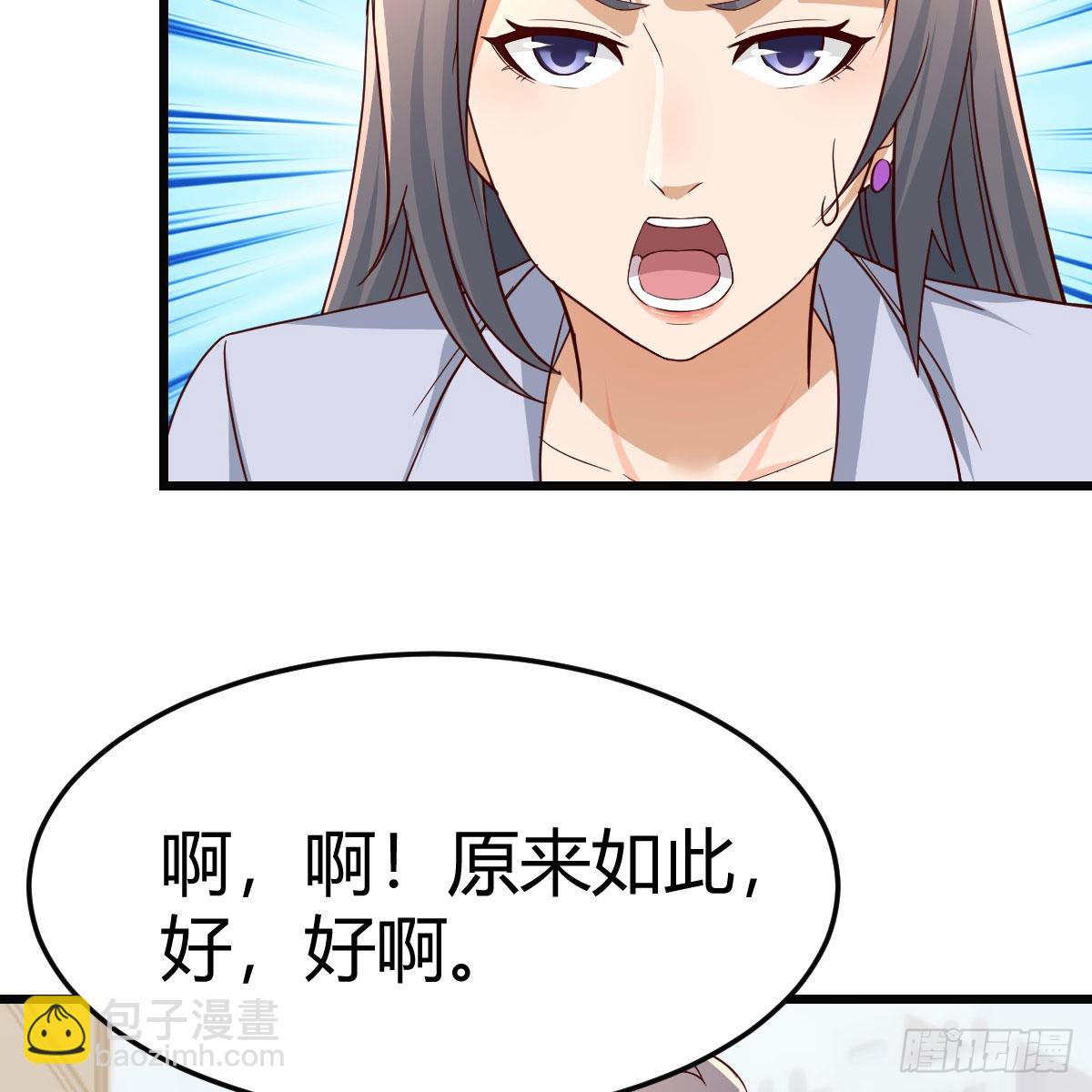 敏慧的心事(1/2)-第213话