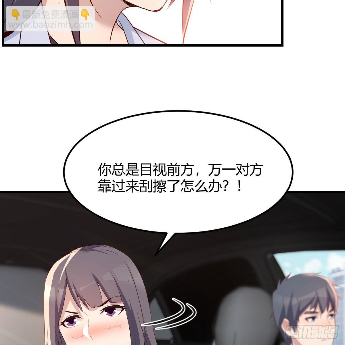 敏慧的心事(1/2)-第213话