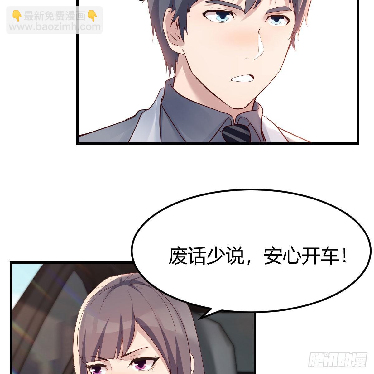 敏慧的心事(1/2)-第213话