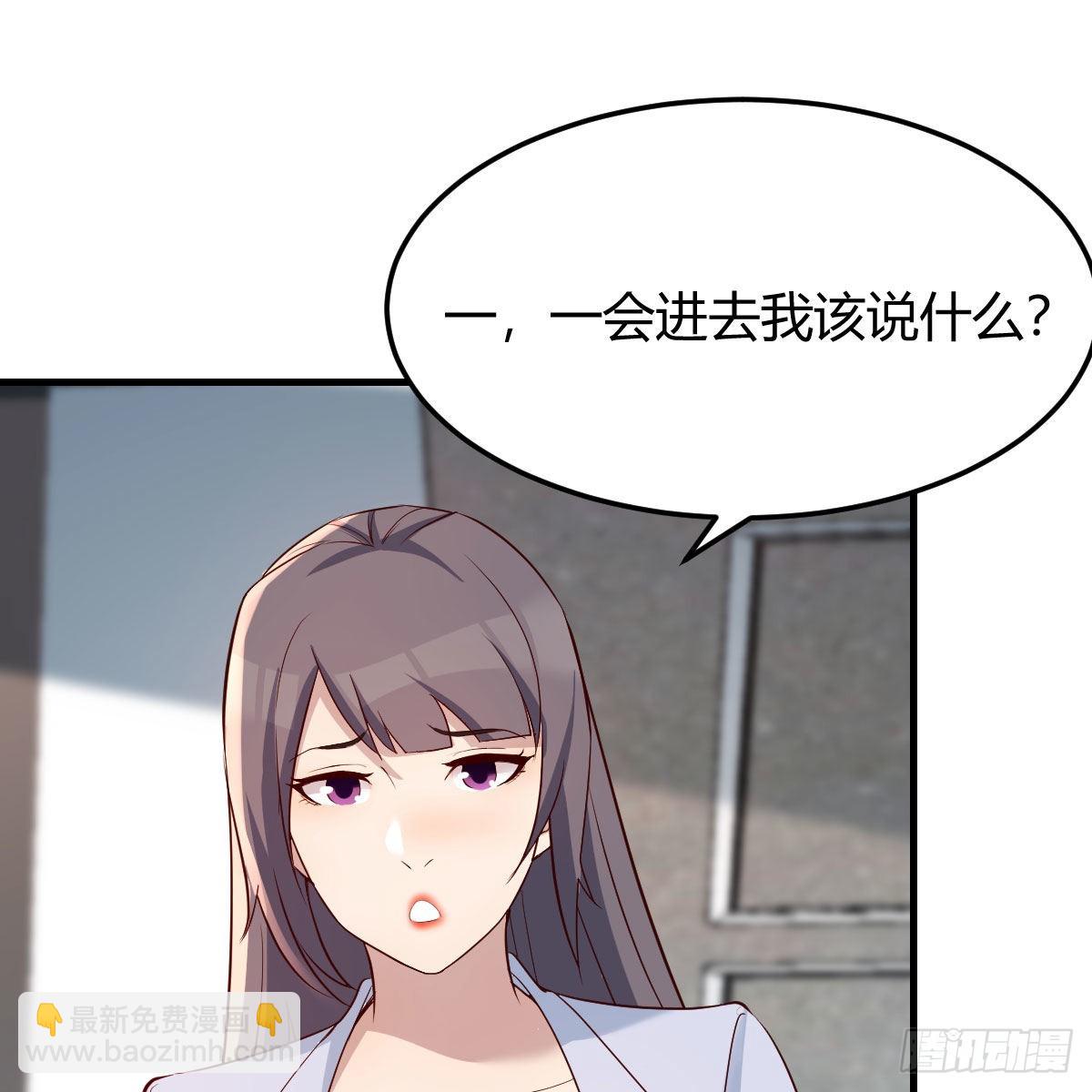 敏慧的心事(1/2)-第213话