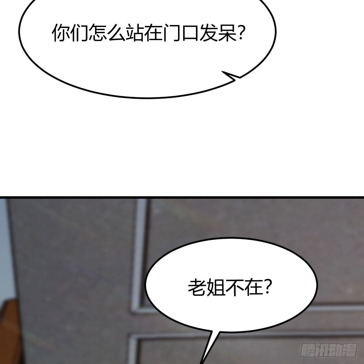 敏慧的心事(1/2)-第213话