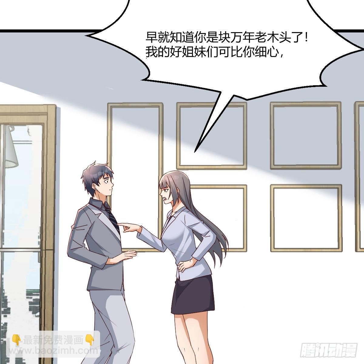 敏慧的心事(1/2)-第213话