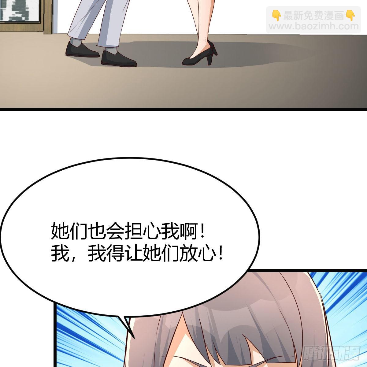 敏慧的心事(1/2)-第213话