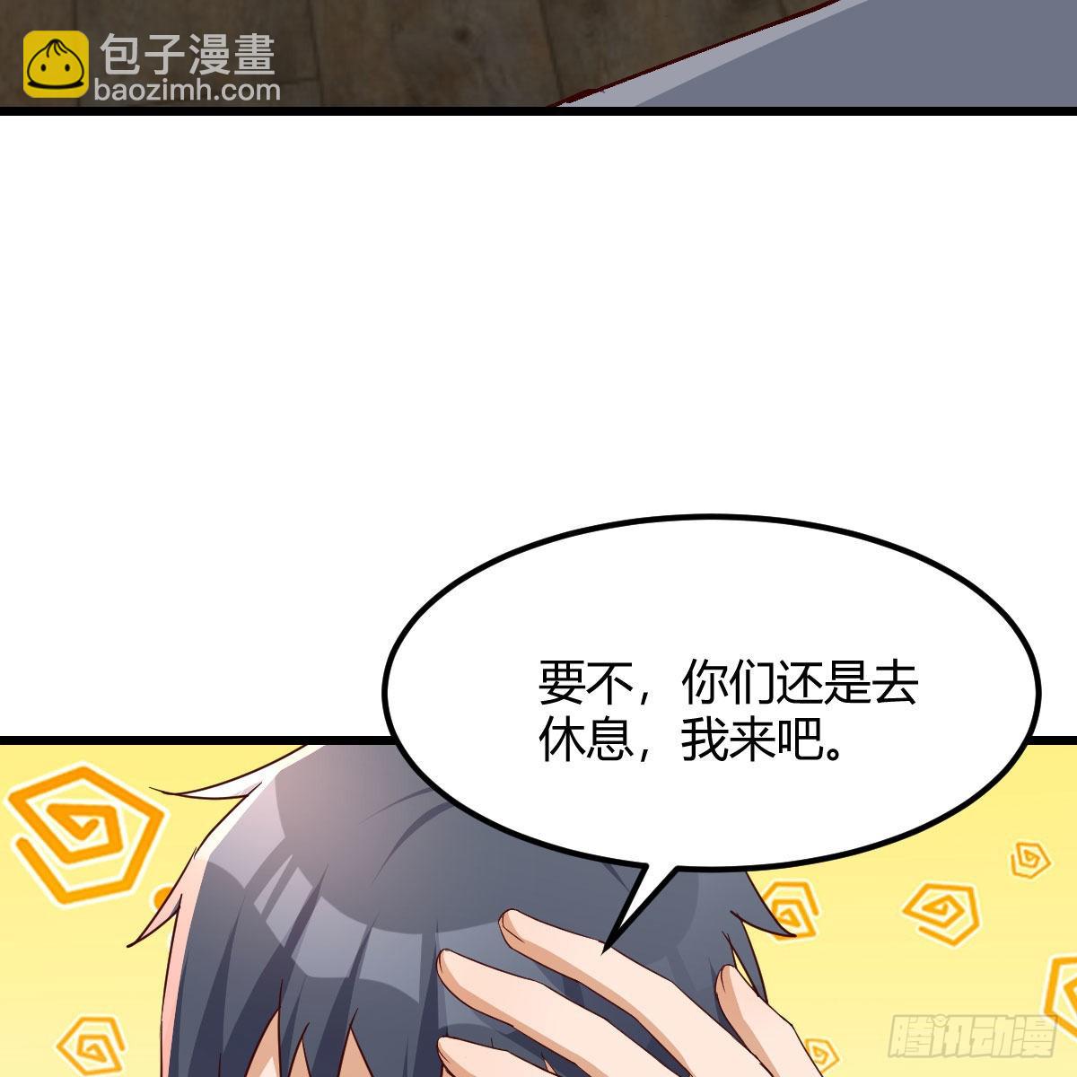 大战三百回合(1/2)-第215话