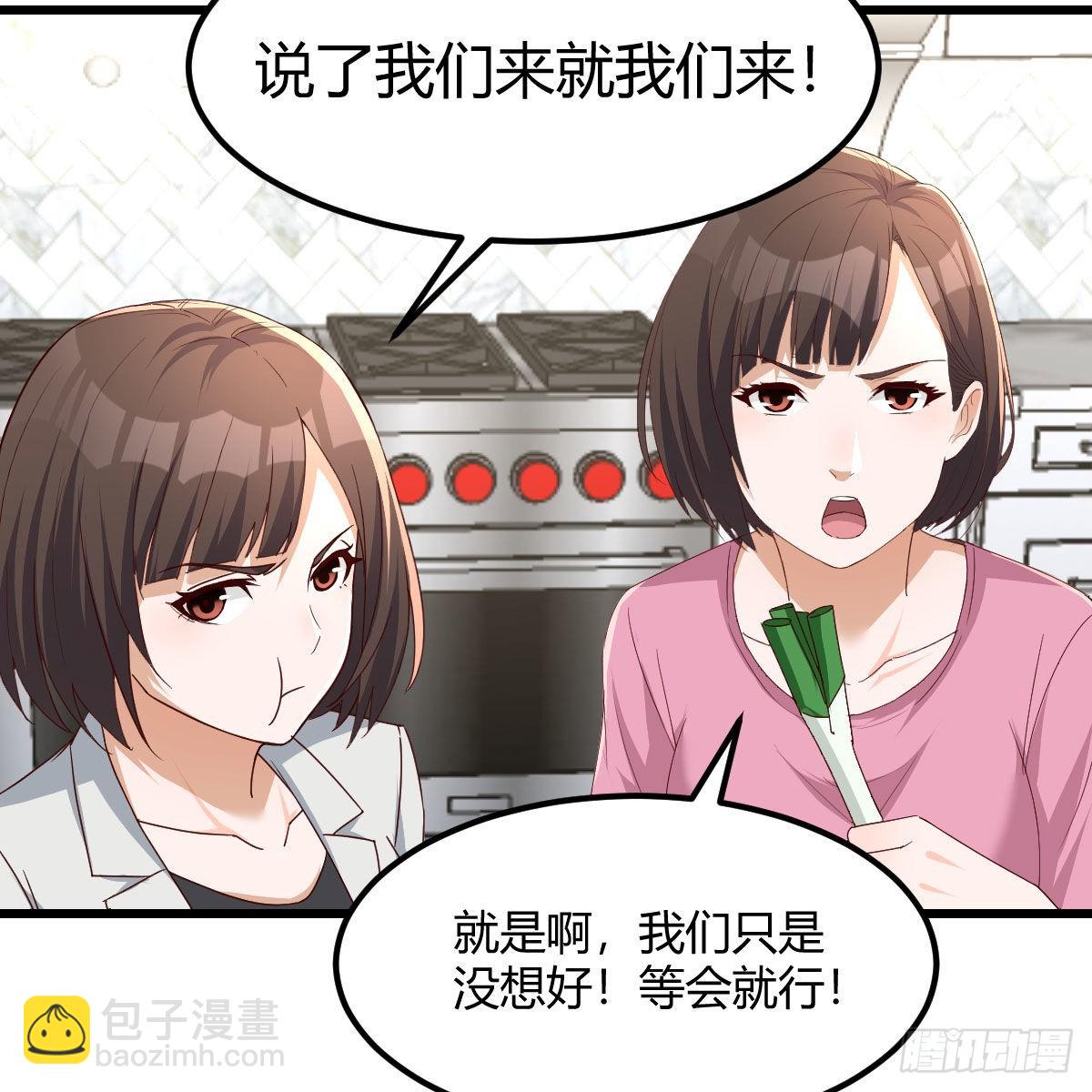 大战三百回合(1/2)-第215话